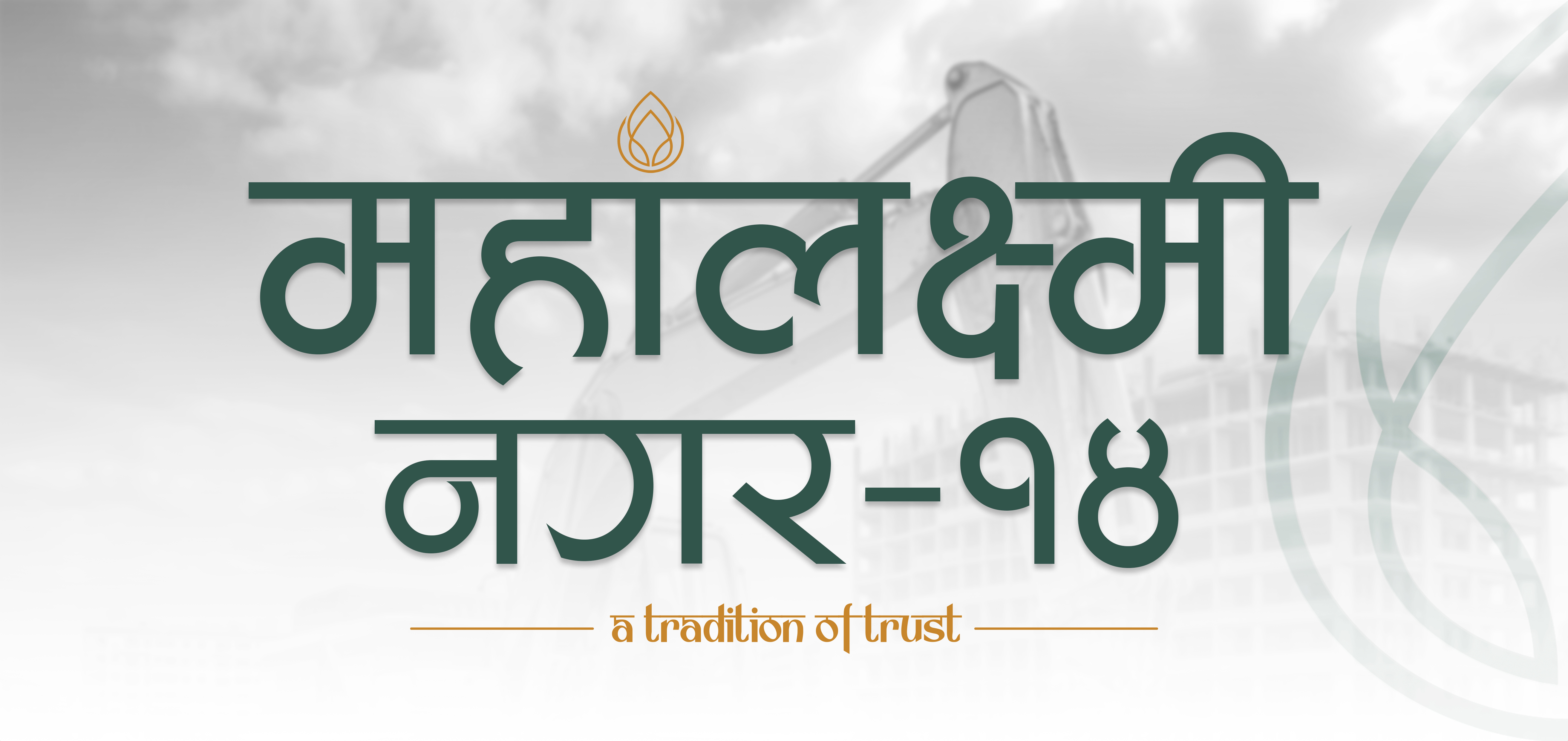 Mahalaxmi Nagar 14 overview