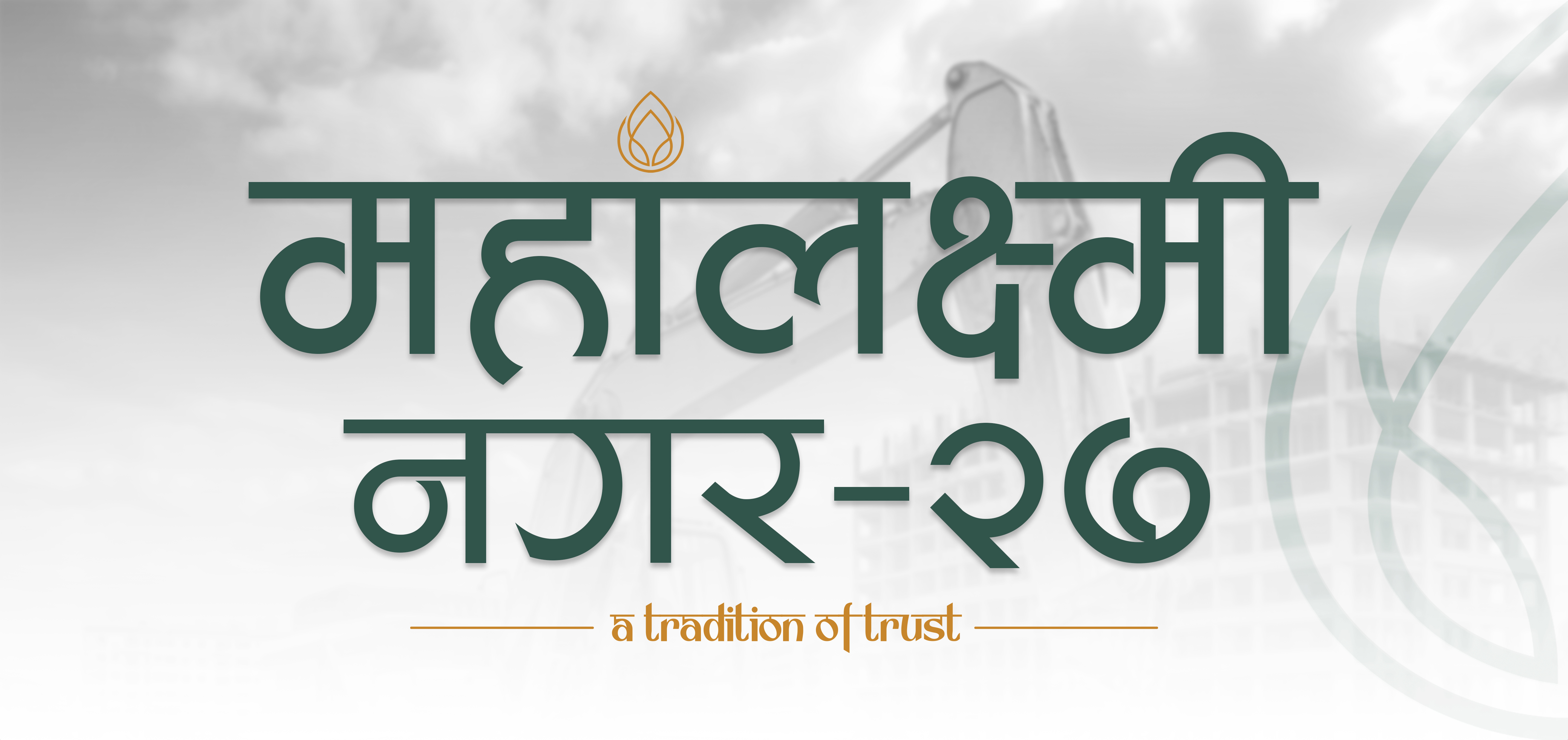 Mahalaxmi Nagar 27 overview